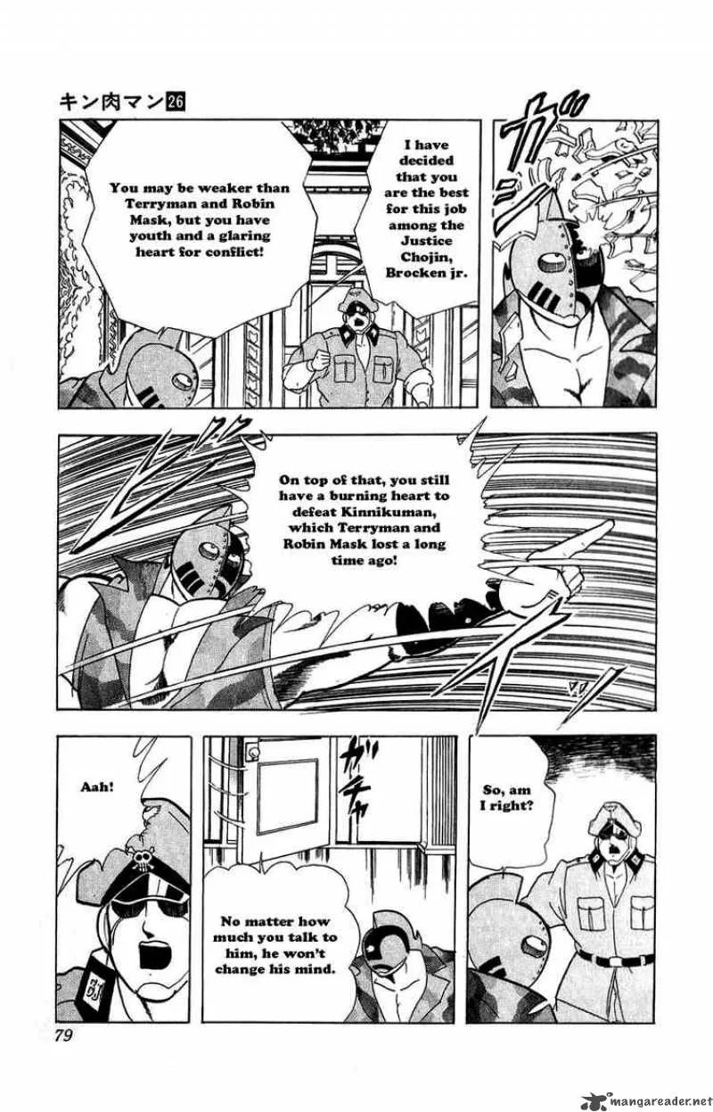 Kinnikuman Chapter 295 page 14