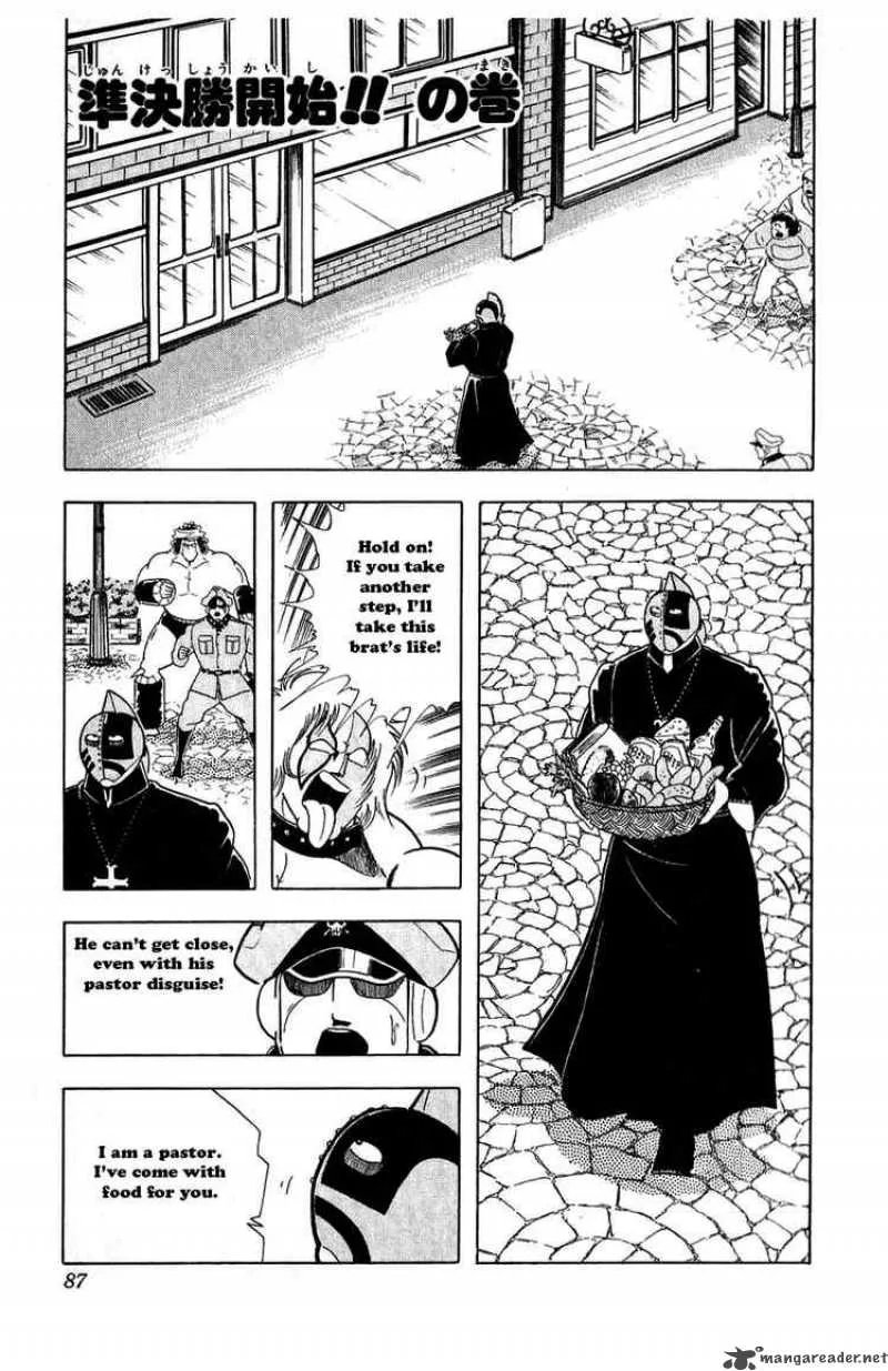 Kinnikuman Chapter 296 page 1