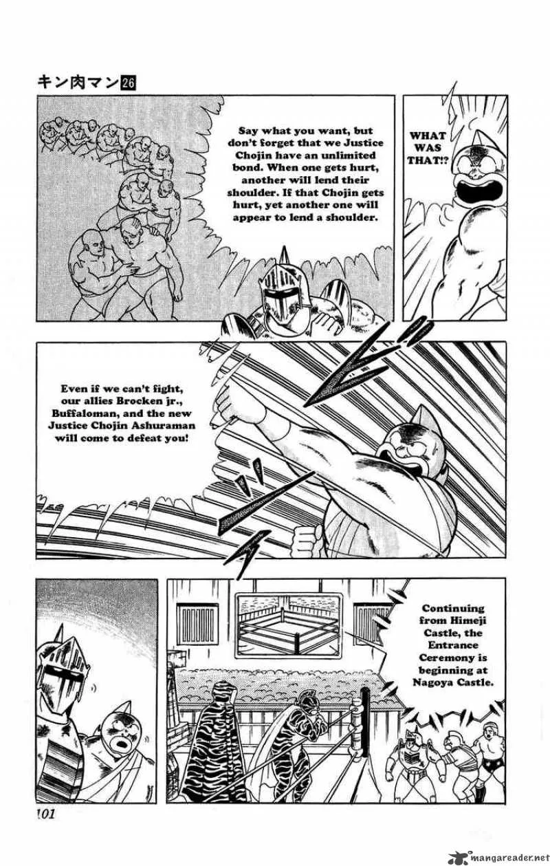 Kinnikuman Chapter 296 page 15
