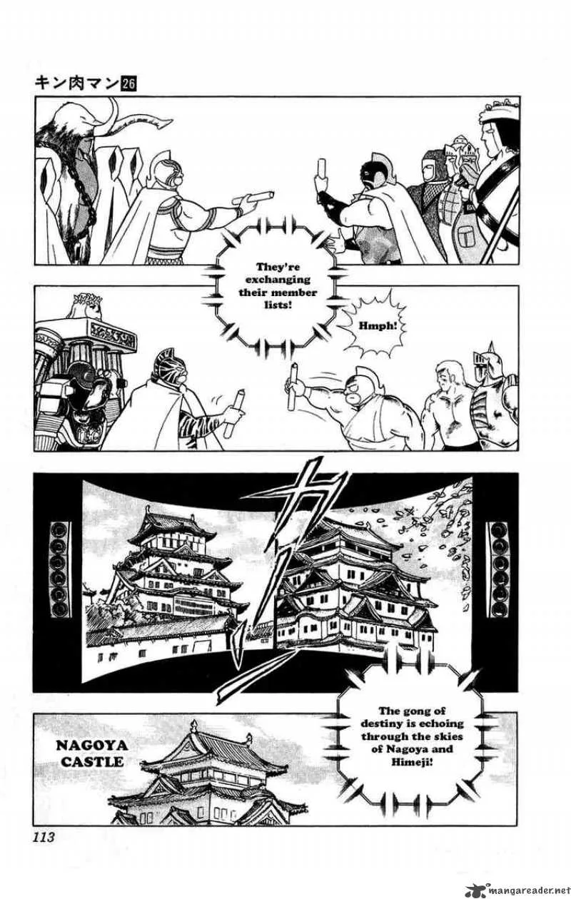 Kinnikuman Chapter 297 page 7