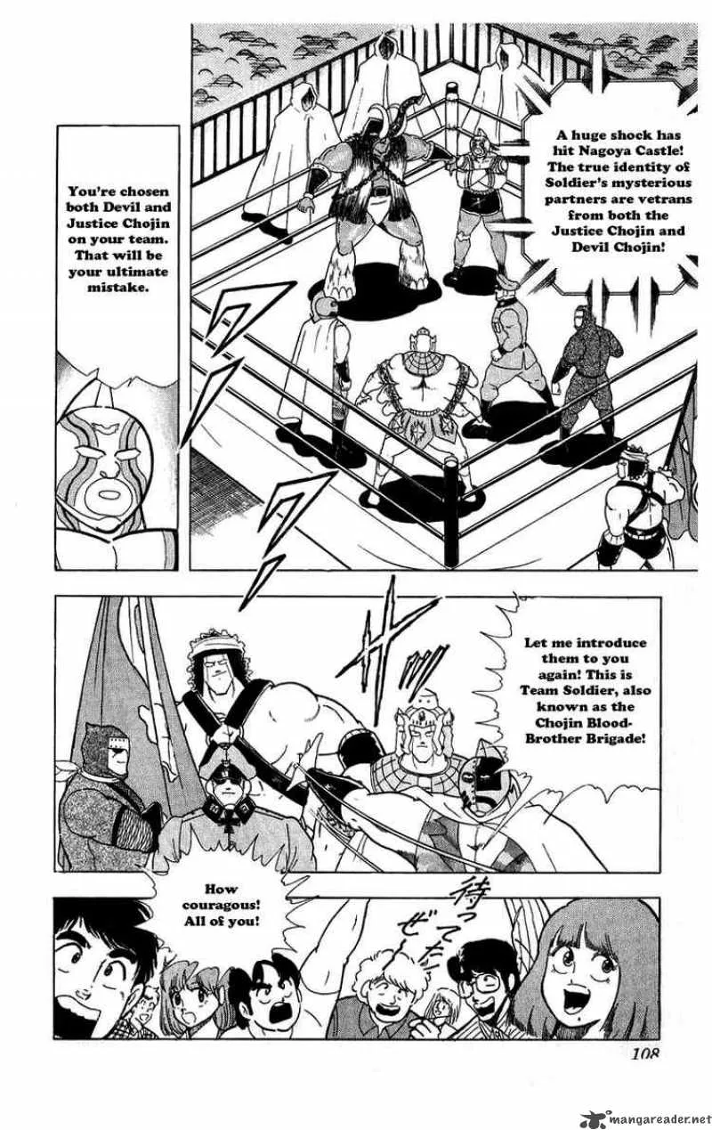 Kinnikuman Chapter 297 page 2