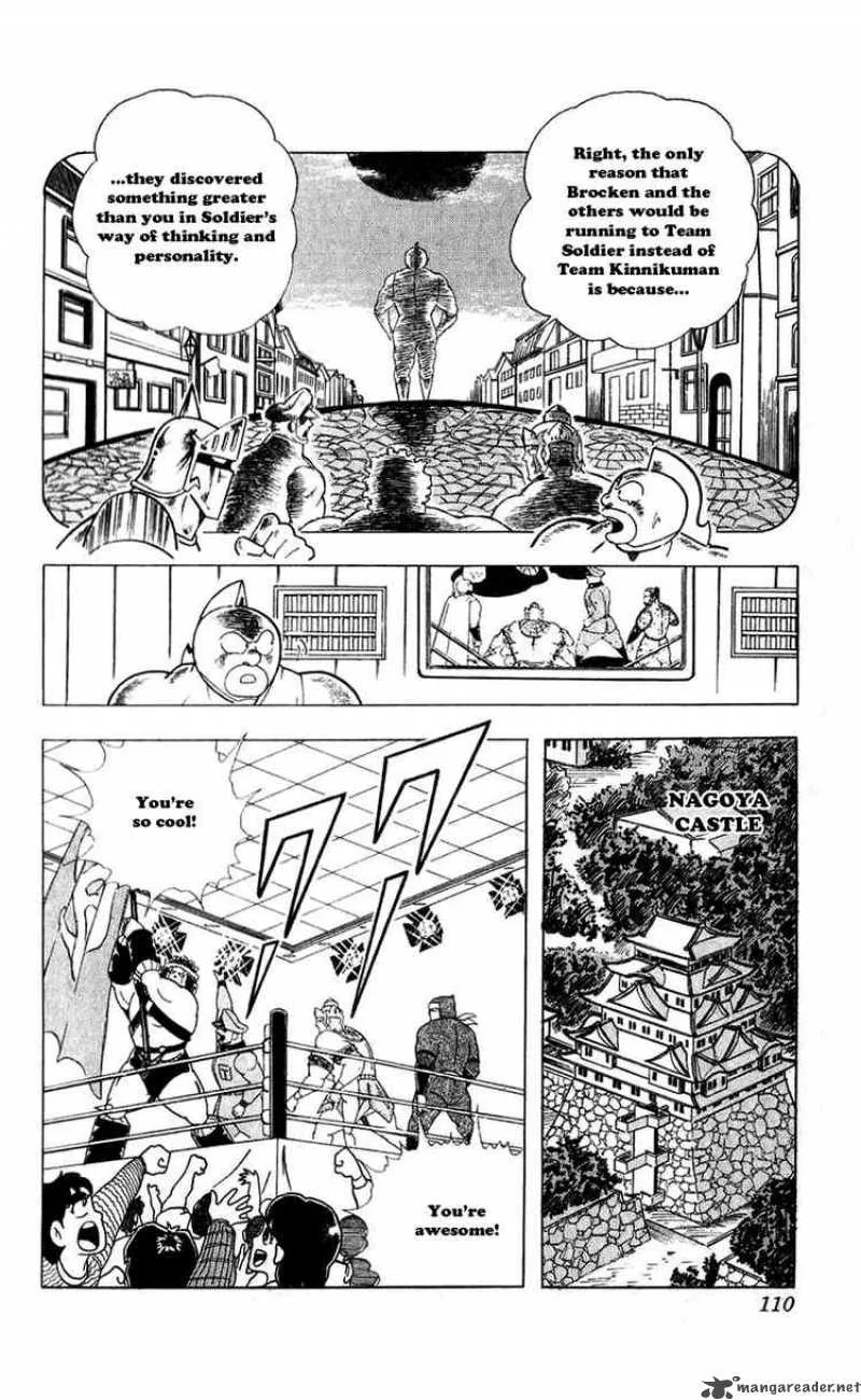 Kinnikuman Chapter 297 page 4