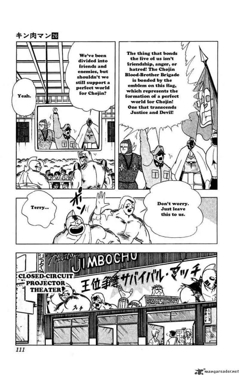 Kinnikuman Chapter 297 page 5