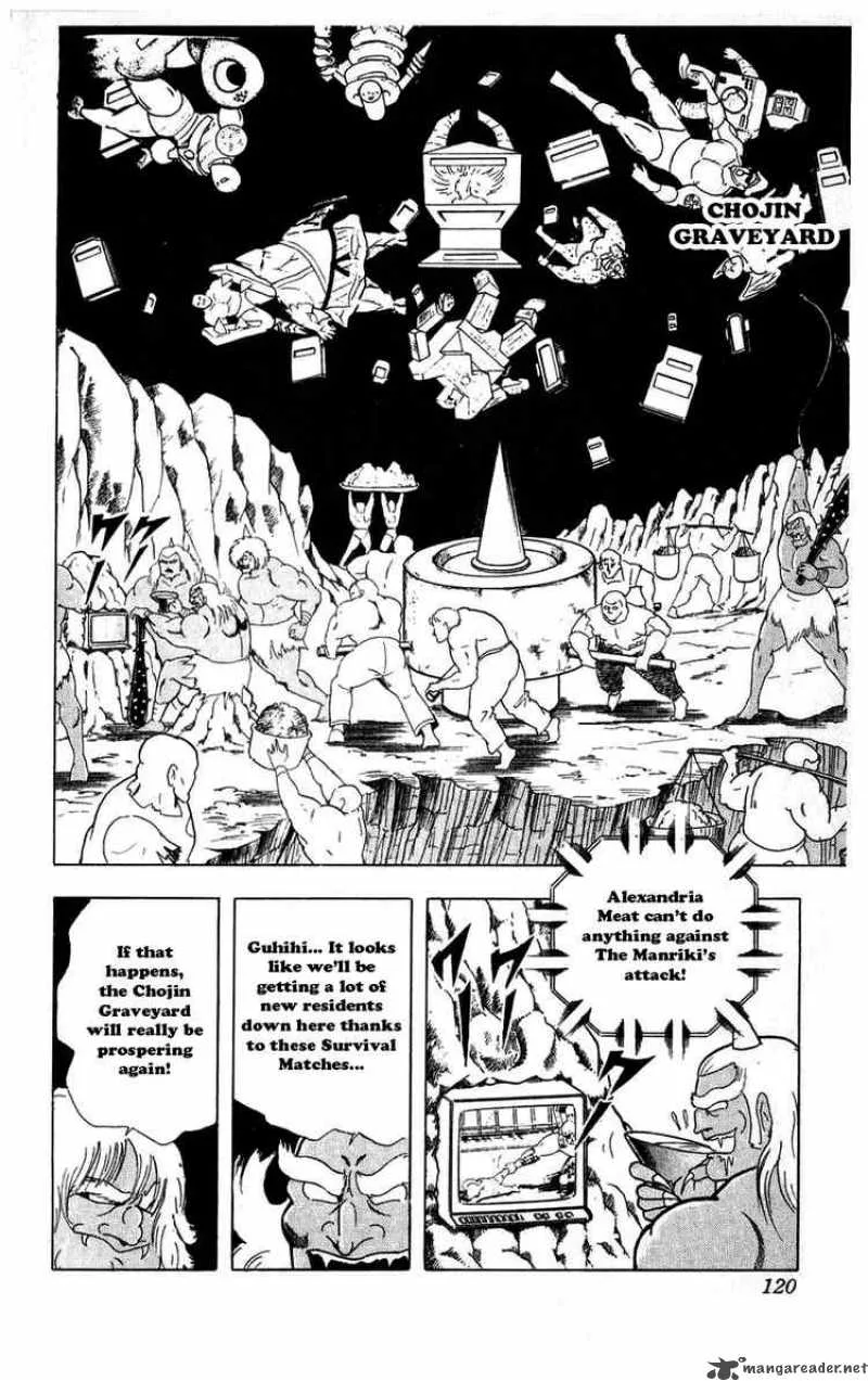 Kinnikuman Chapter 297 page 14