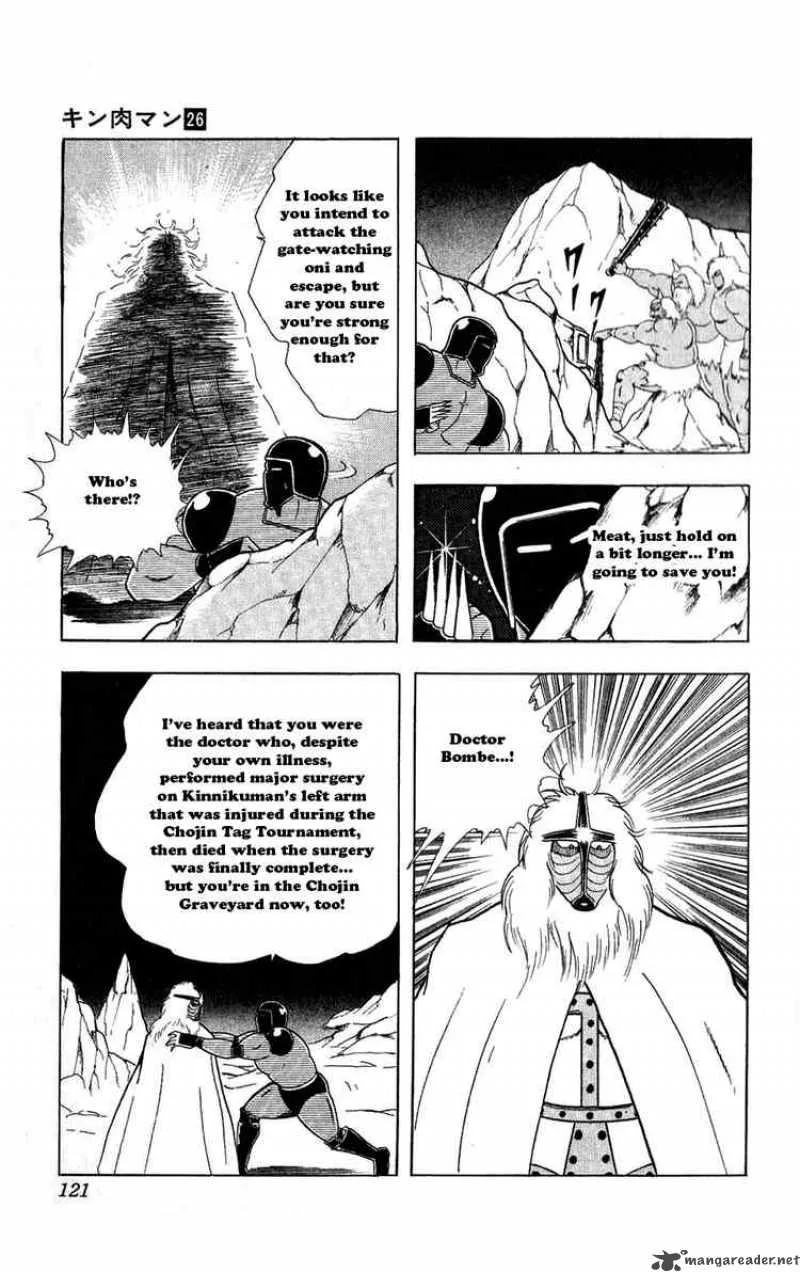 Kinnikuman Chapter 297 page 15