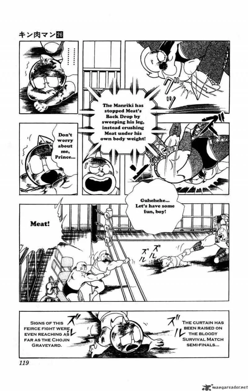 Kinnikuman Chapter 297 page 13