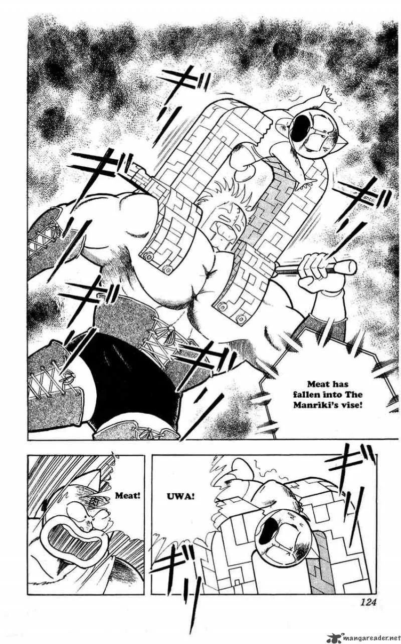 Kinnikuman Chapter 297 page 18