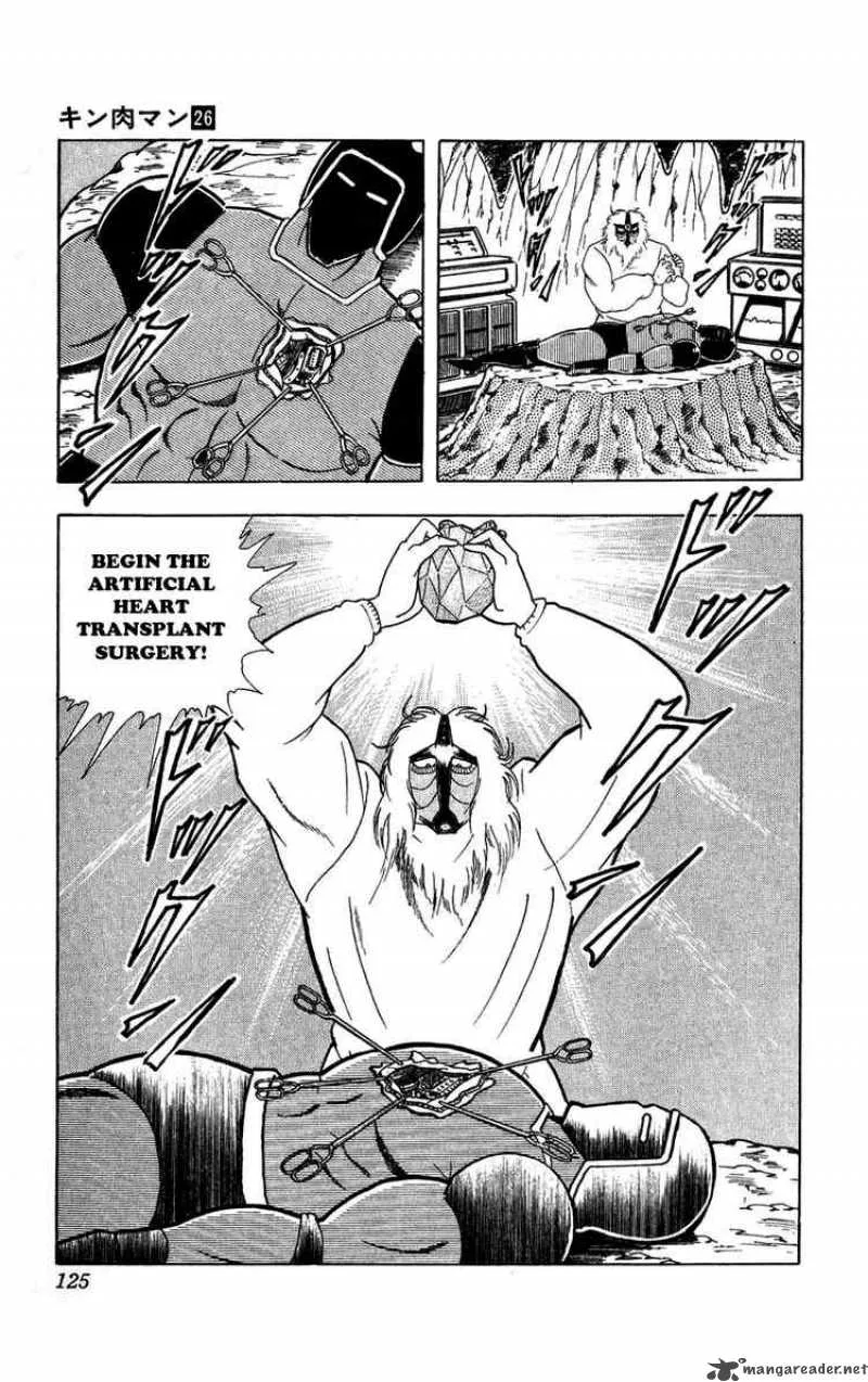 Kinnikuman Chapter 297 page 19