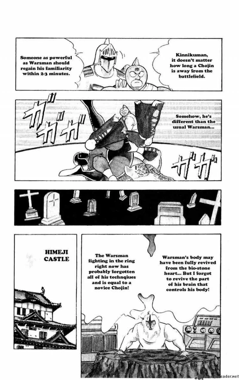 Kinnikuman Chapter 298 page 19