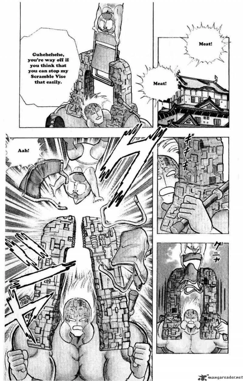 Kinnikuman Chapter 298 page 6