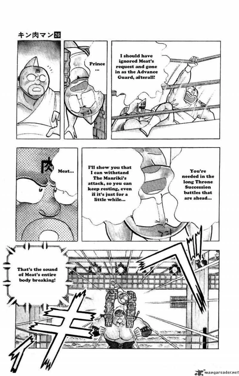 Kinnikuman Chapter 298 page 8