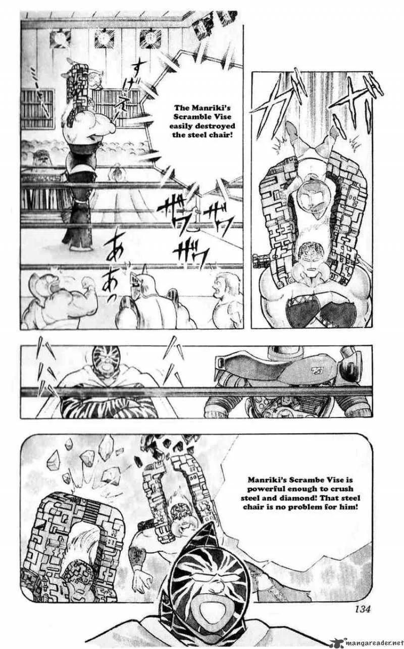 Kinnikuman Chapter 298 page 7