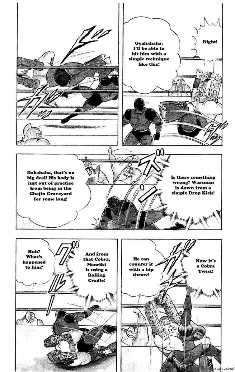 Kinnikuman Chapter 298 page 18