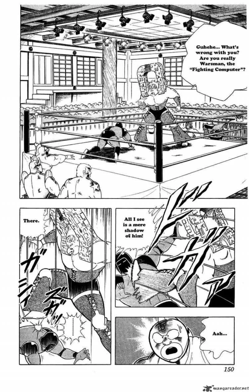 Kinnikuman Chapter 299 page 2