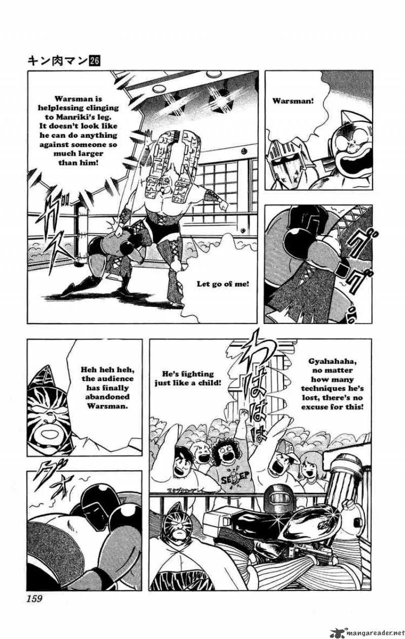 Kinnikuman Chapter 299 page 11