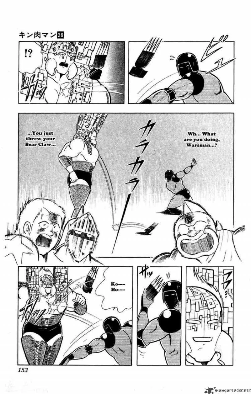 Kinnikuman Chapter 299 page 5