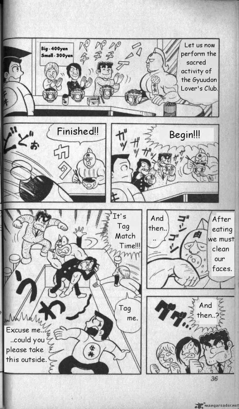 Kinnikuman Chapter 3 page 2