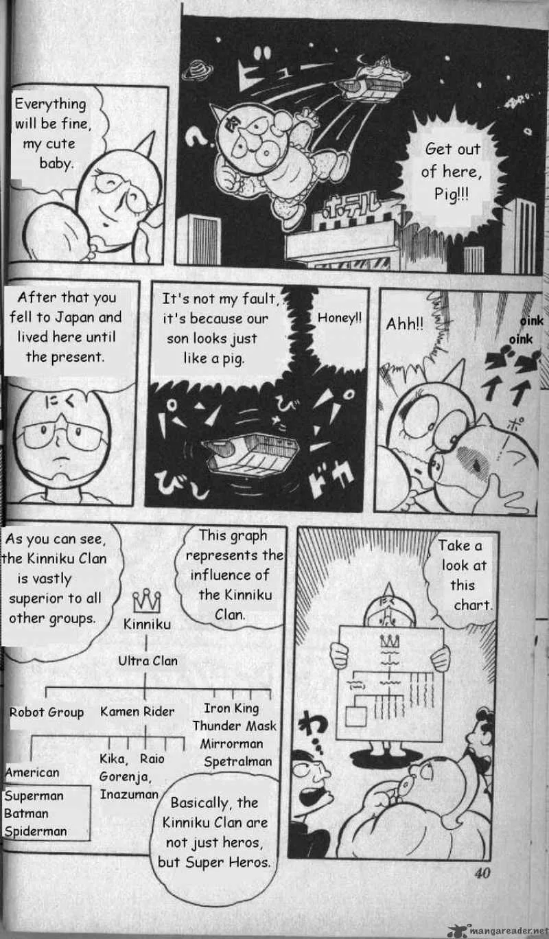 Kinnikuman Chapter 3 page 6