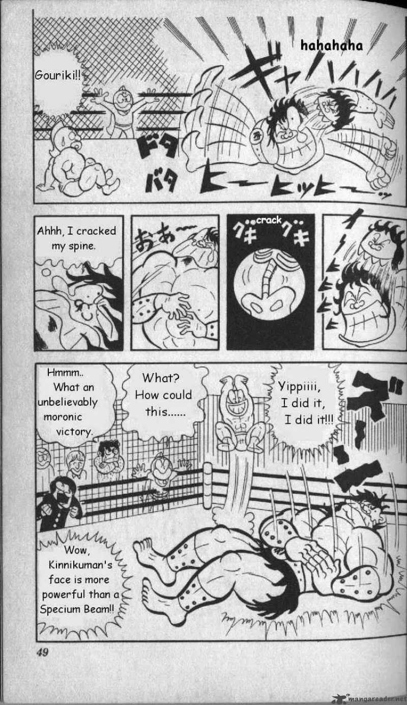 Kinnikuman Chapter 3 page 15