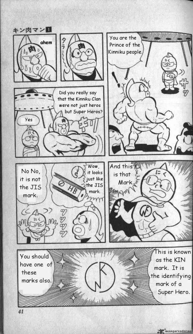 Kinnikuman Chapter 3 page 7