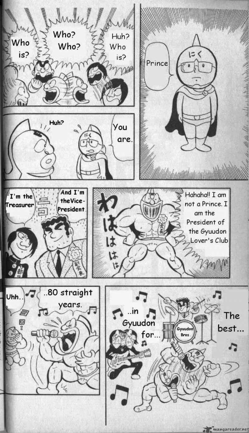 Kinnikuman Chapter 3 page 4