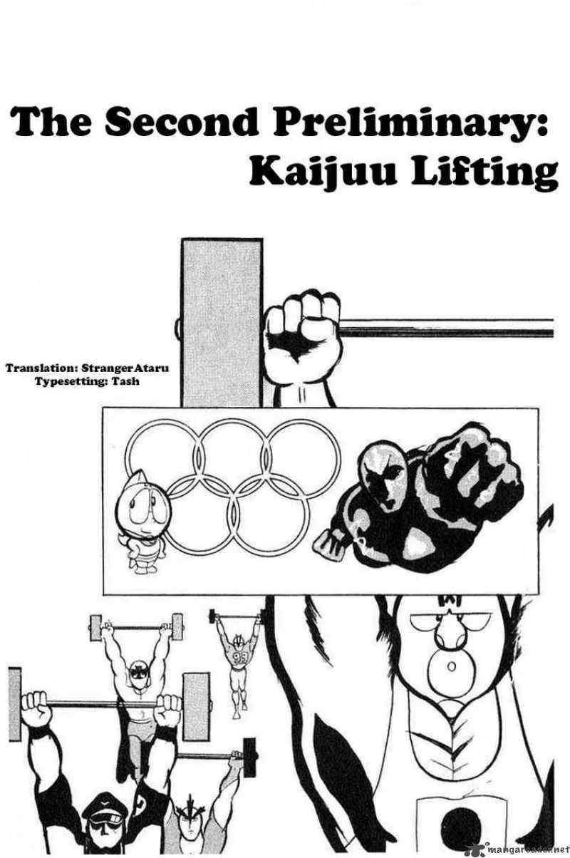 Kinnikuman Chapter 30 page 1