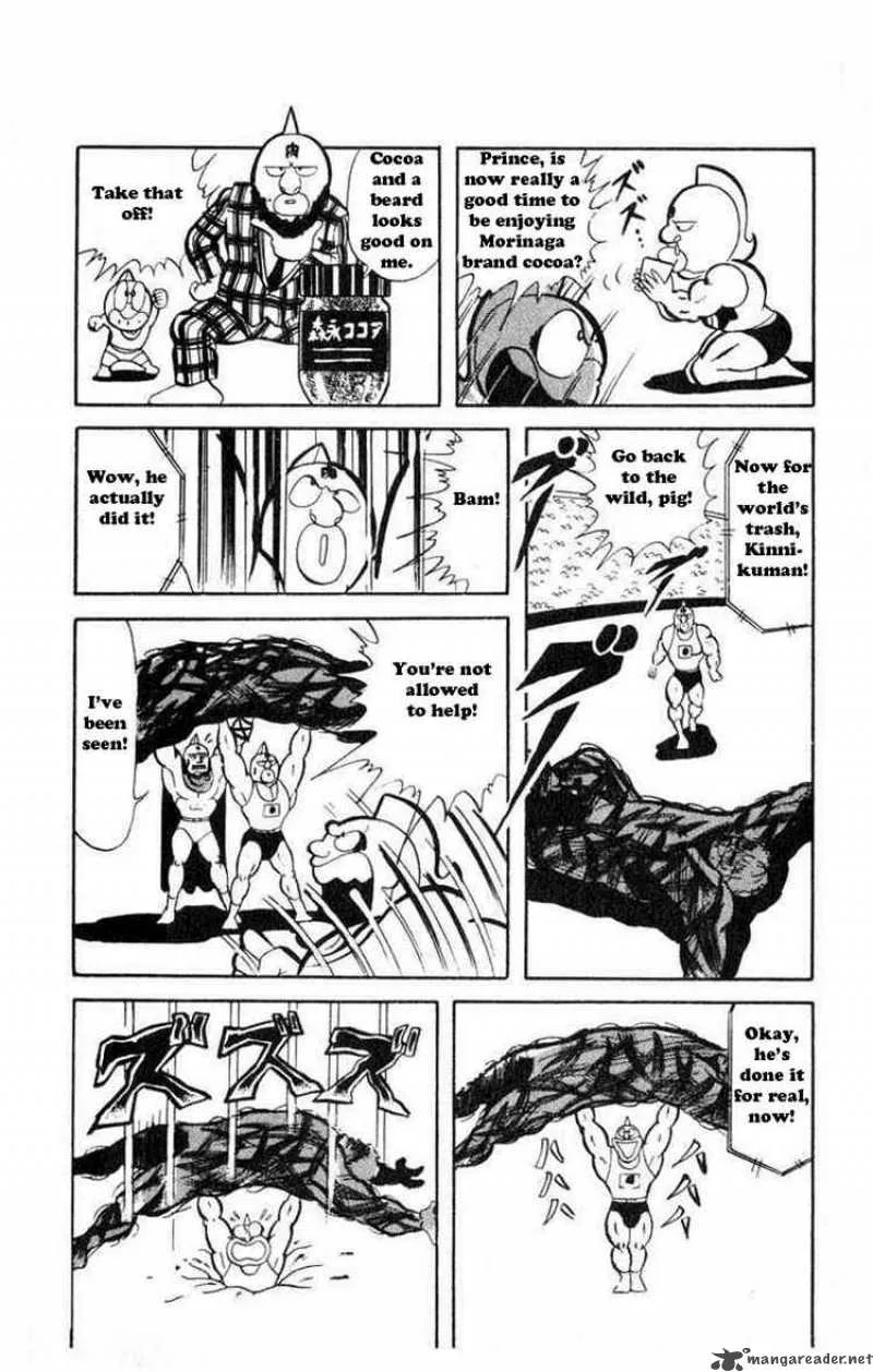 Kinnikuman Chapter 30 page 6
