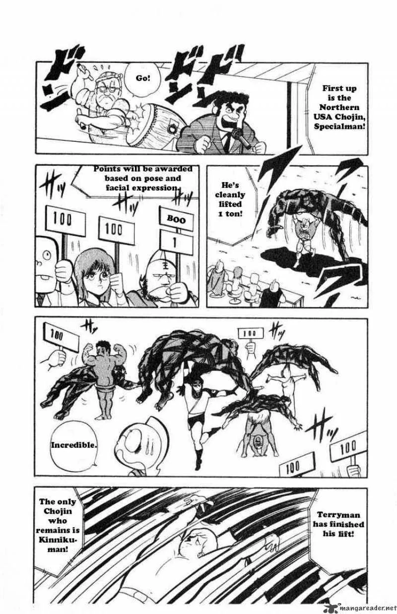 Kinnikuman Chapter 30 page 5