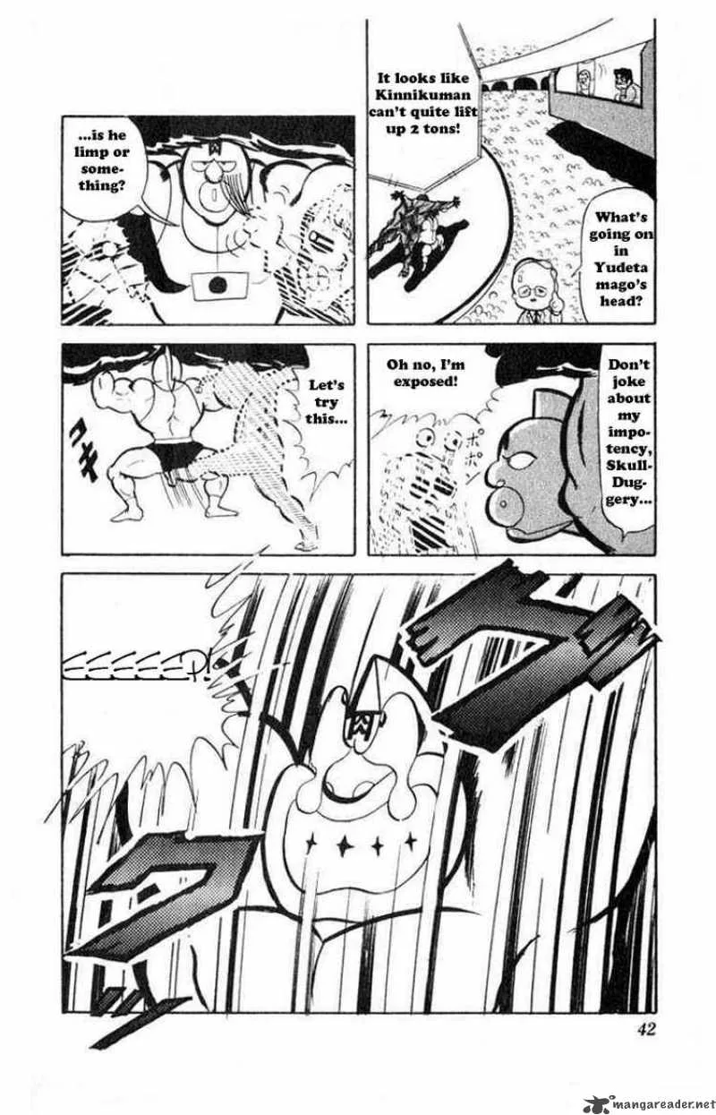 Kinnikuman Chapter 30 page 12