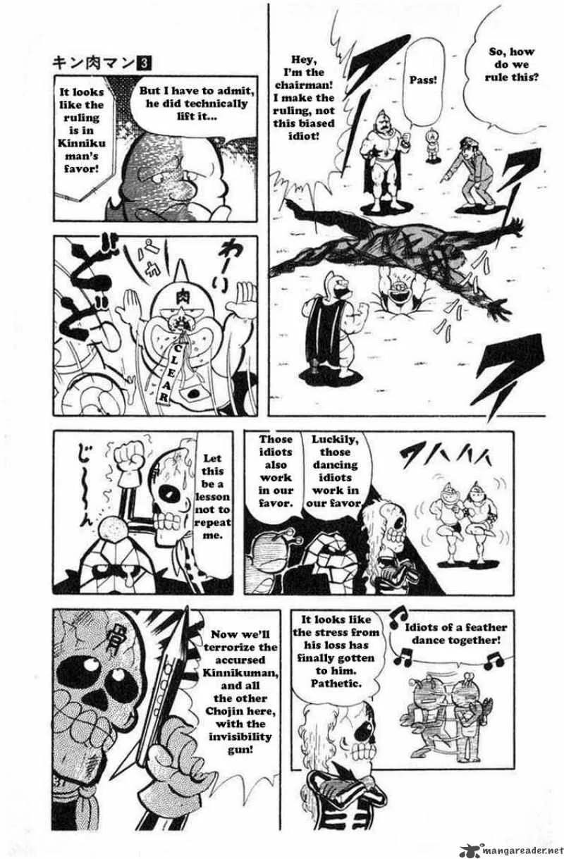 Kinnikuman Chapter 30 page 7