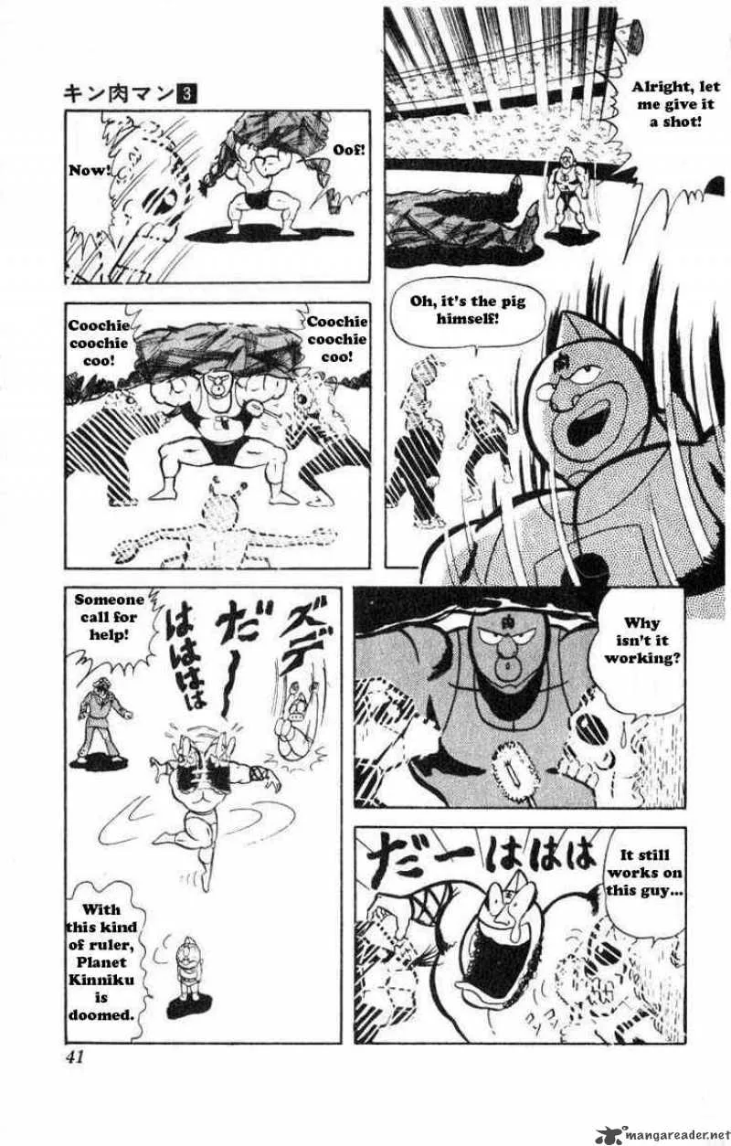 Kinnikuman Chapter 30 page 11
