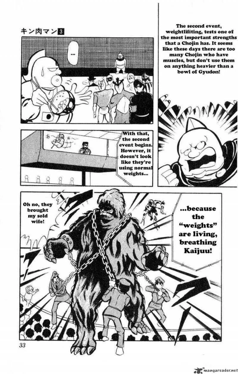 Kinnikuman Chapter 30 page 3