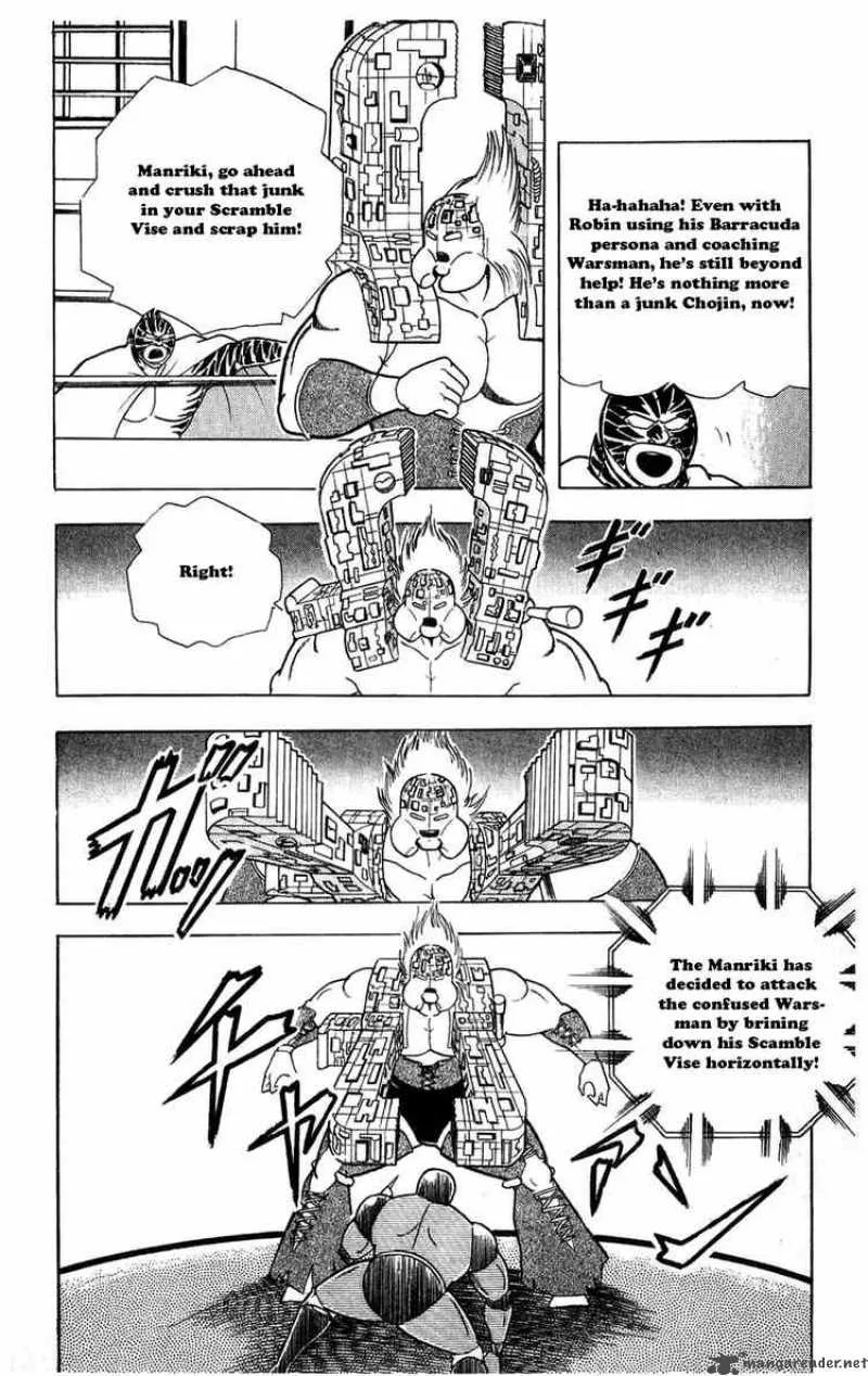 Kinnikuman Chapter 300 page 4