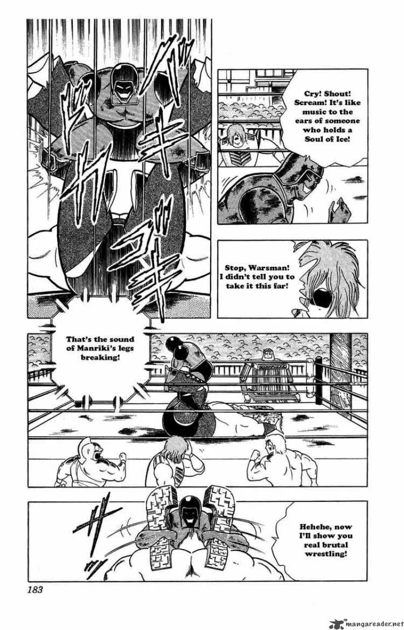 Kinnikuman Chapter 300 page 15