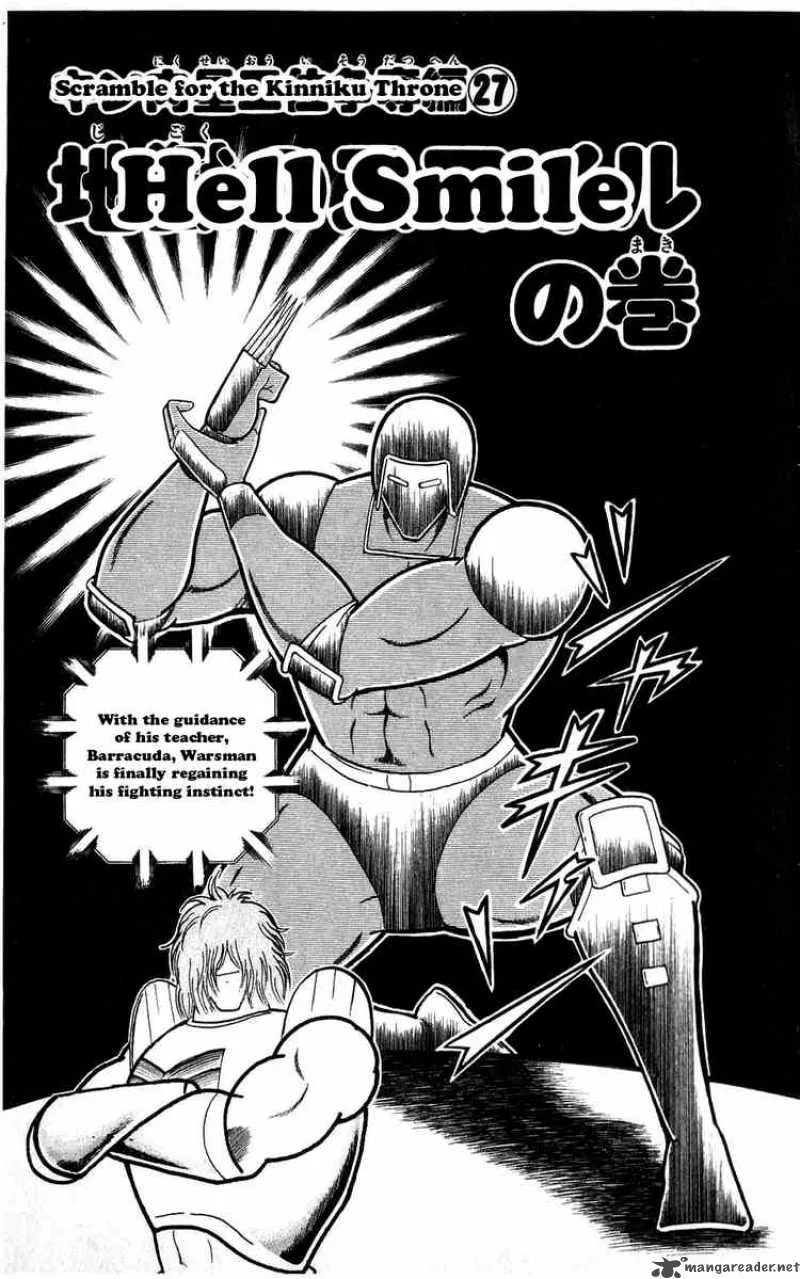 Kinnikuman Chapter 300 page 1