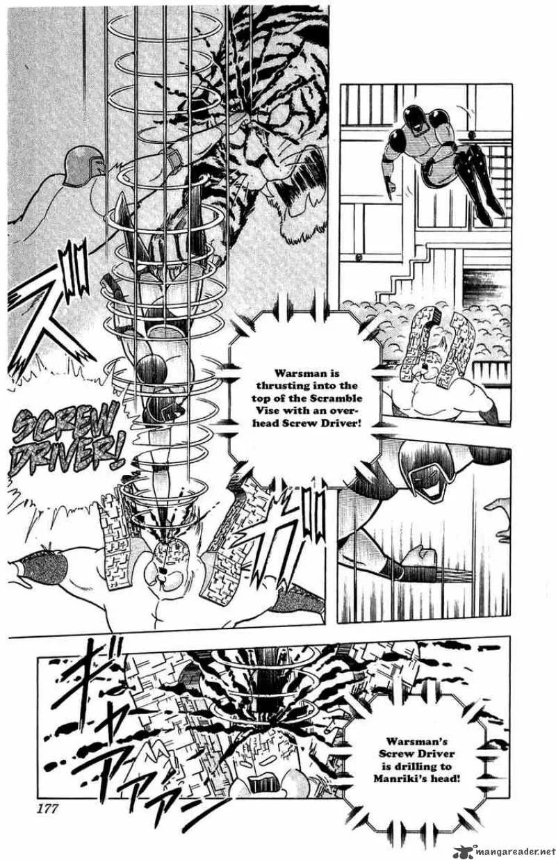 Kinnikuman Chapter 300 page 9
