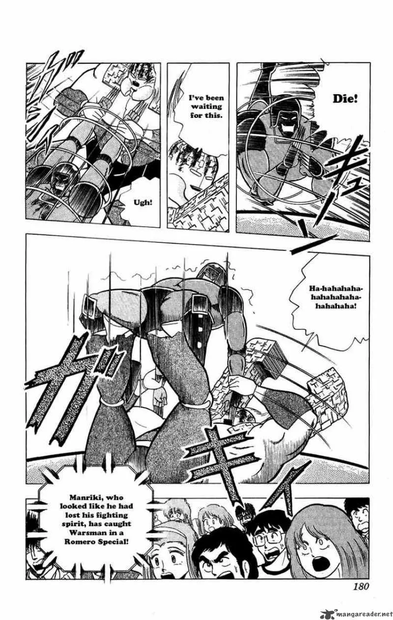 Kinnikuman Chapter 300 page 12