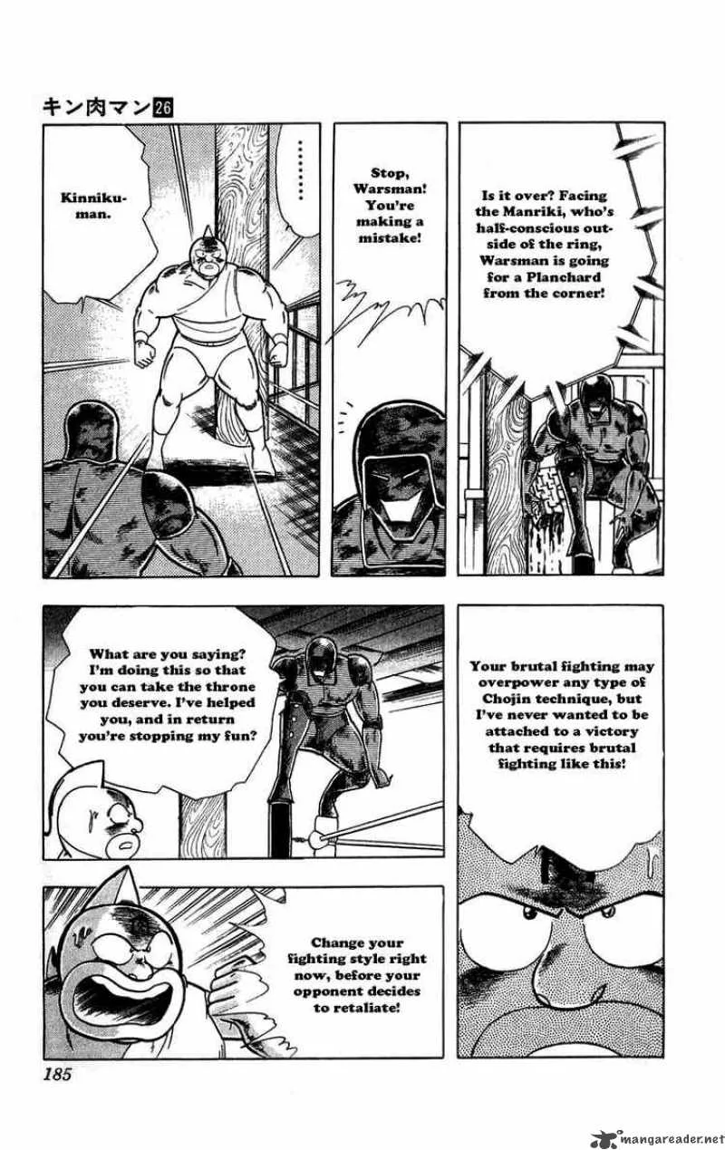 Kinnikuman Chapter 300 page 17