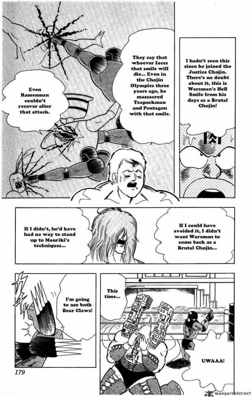 Kinnikuman Chapter 300 page 11