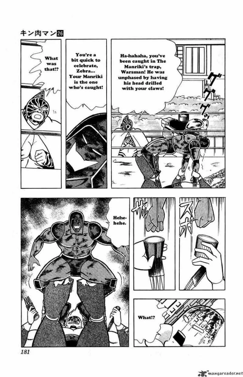 Kinnikuman Chapter 300 page 13