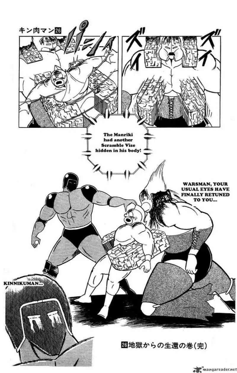 Kinnikuman Chapter 300 page 19