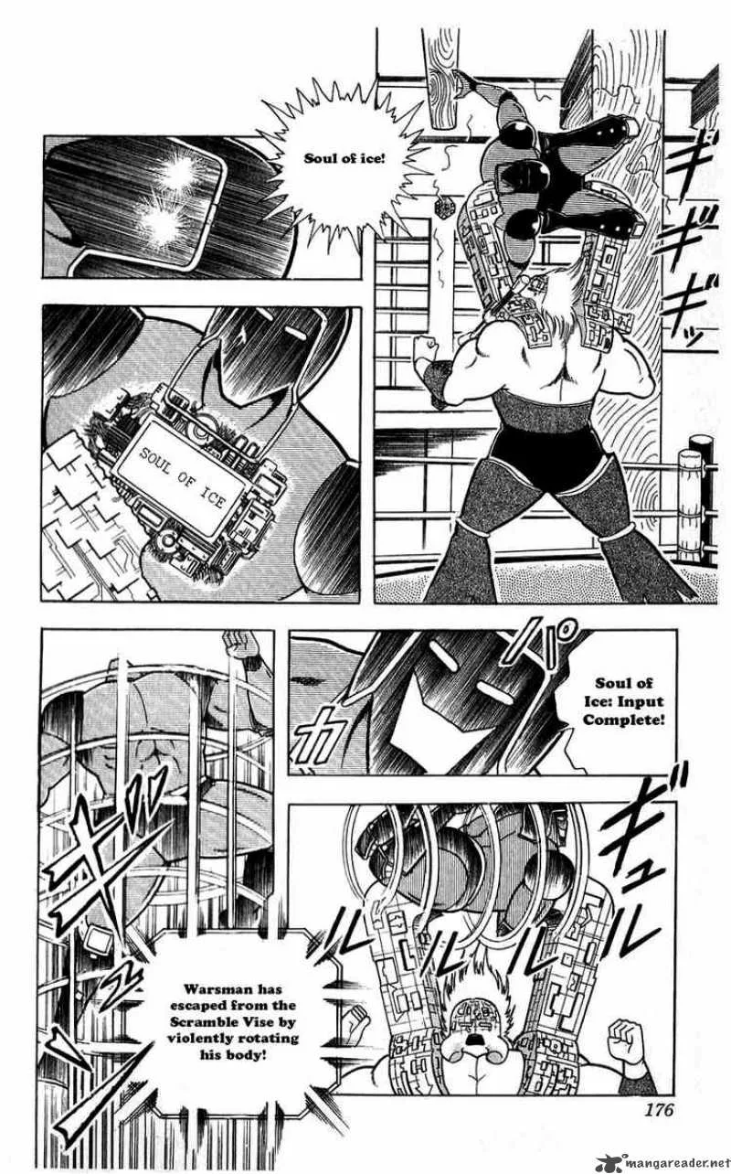 Kinnikuman Chapter 300 page 8