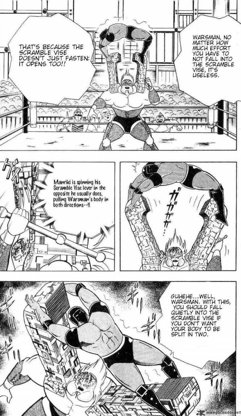 Kinnikuman Chapter 301 page 10