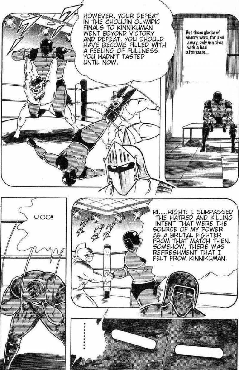 Kinnikuman Chapter 301 page 4