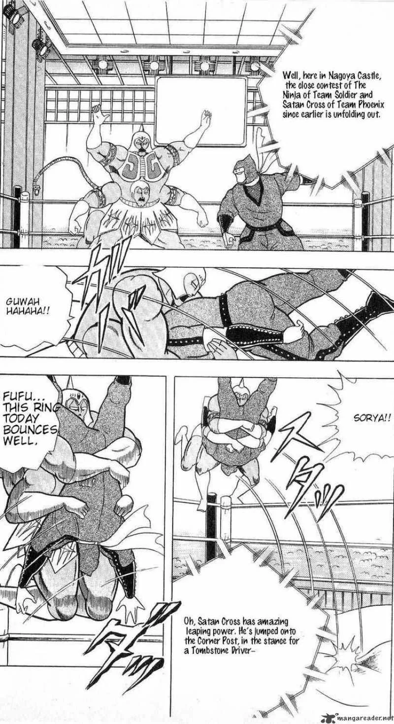 Kinnikuman Chapter 301 page 17