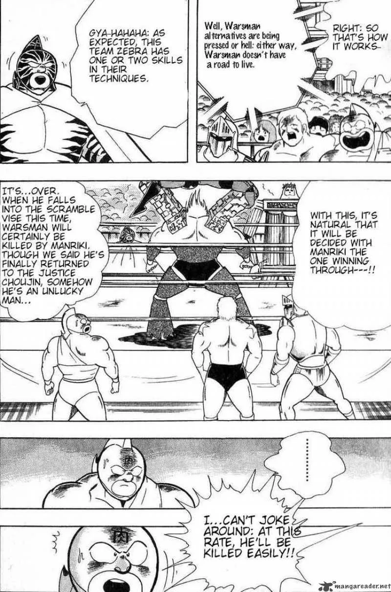 Kinnikuman Chapter 301 page 11