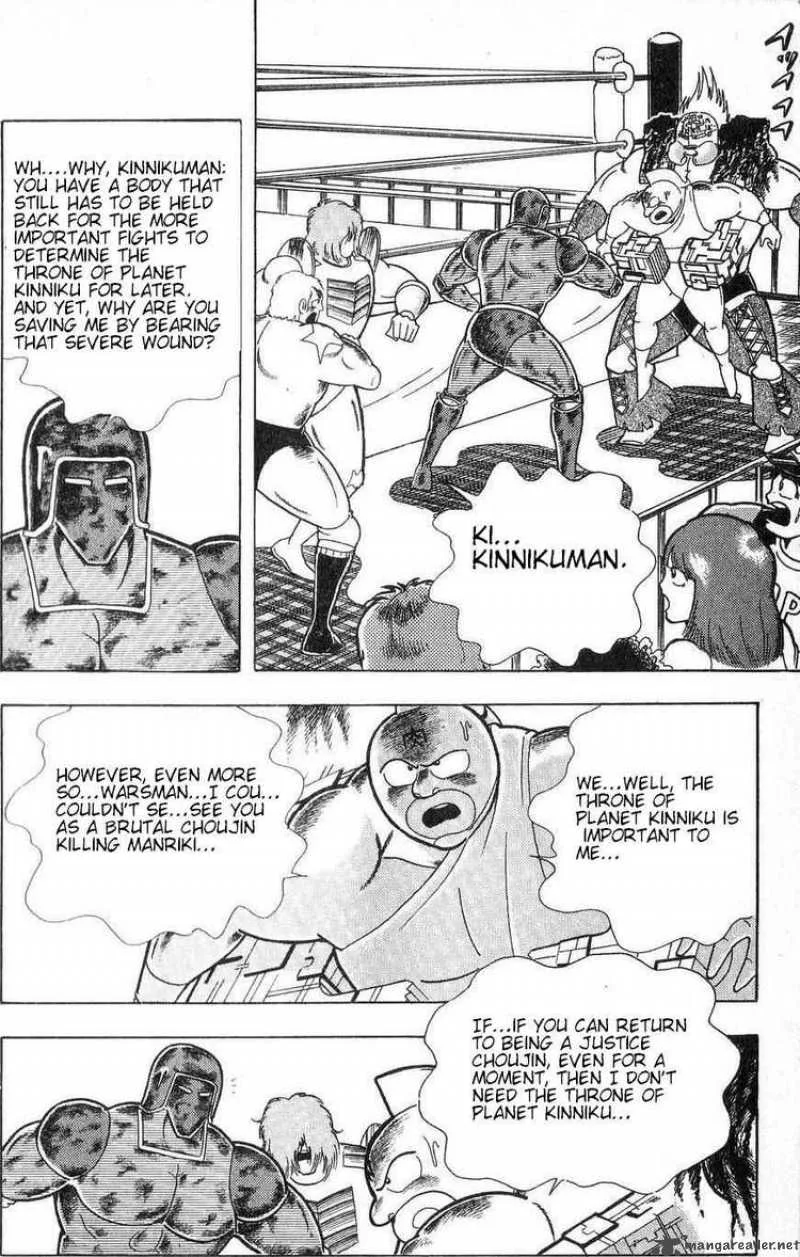 Kinnikuman Chapter 301 page 2