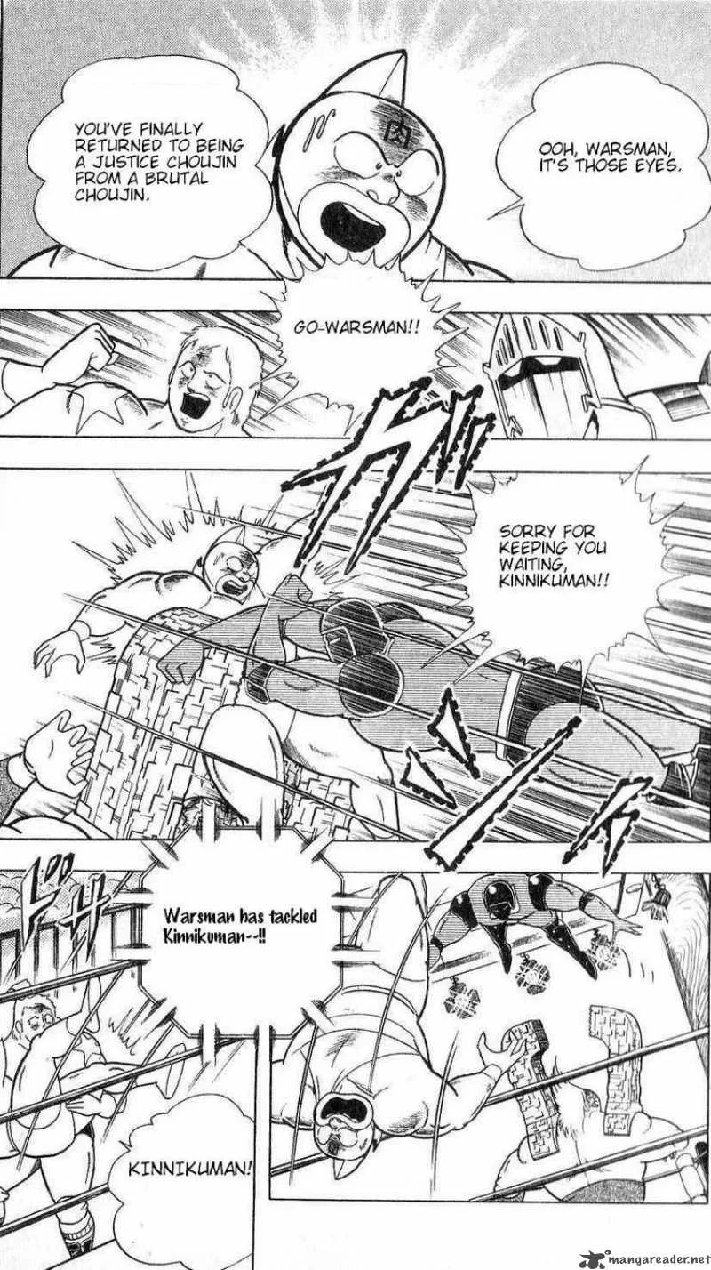 Kinnikuman Chapter 301 page 7