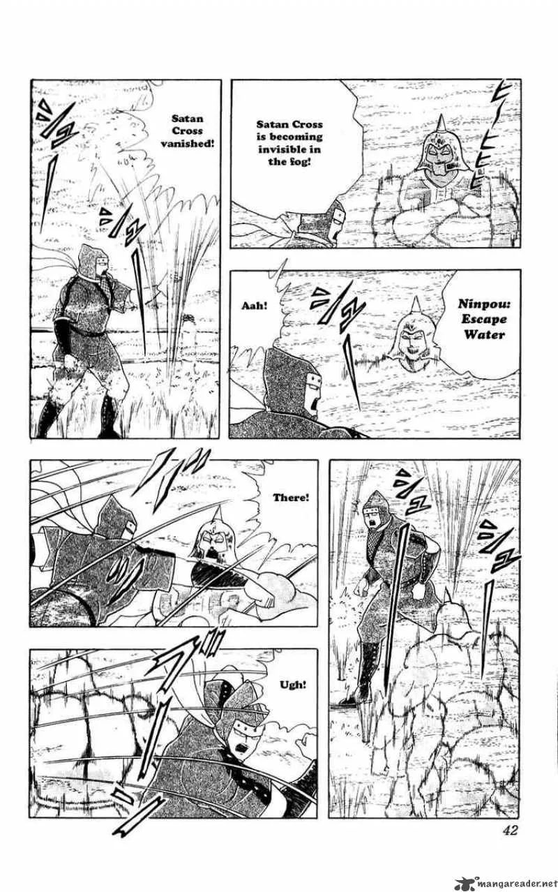 Kinnikuman Chapter 302 page 16