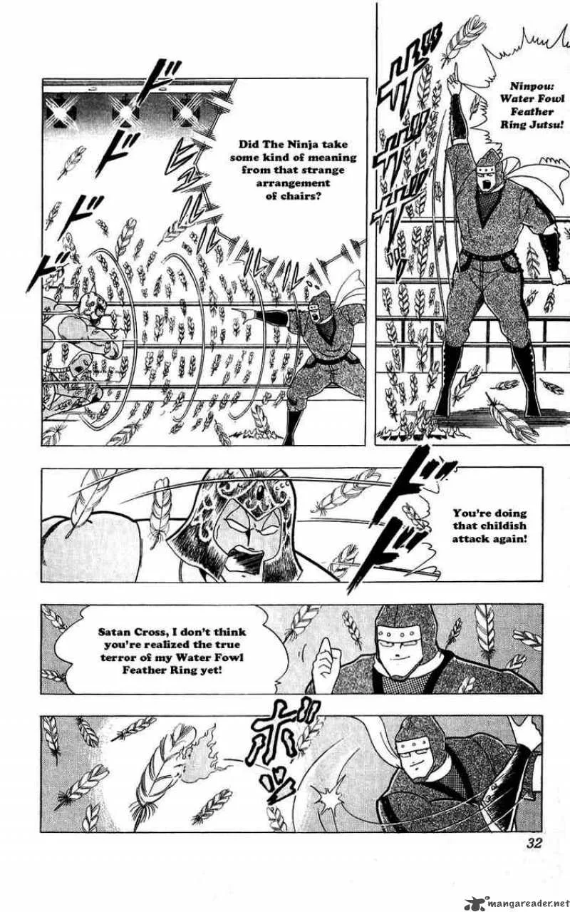 Kinnikuman Chapter 302 page 6